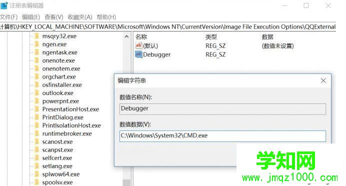 win10系统无法关闭最新版QQ新闻弹窗怎么办 win10系统无法关闭最新版QQ新闻弹窗怎么办