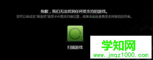 windows10系统怎样优化游戏性能 windows10系统怎样优化游戏性能