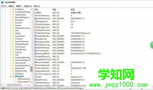 Windows10系统电脑开机输入密码黑屏的解决步骤5.2 Windows10系统电脑开机输入密码黑屏的解决步骤5.2