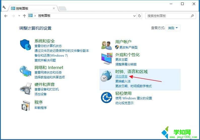 win10输入法怎么设置为默认英语?win10输入法设置默认英文的方法 win10输入法怎么设置为默认英语?win10输入法设置默认英文的方法