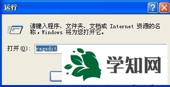 XP系统重新分组任务栏的步骤2 XP系统重新分组任务栏的步骤2