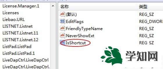 win7系统程序无法锁定到任务栏怎么办 win7系统程序无法锁定到任务栏怎么办