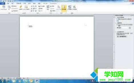 win10系统下将word2010标题段文字设为空心黑体的步骤1