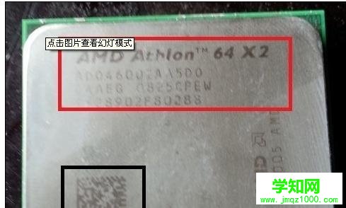 cpu如何去开盖