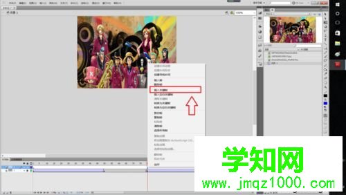 win10系统用Flash软件制作电子相册的方法 win10系统用Flash软件制作电子相册的方法