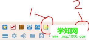 win10系统QQ桌面便签功能怎么使用|win10系统使用QQ桌面便签功能的方法