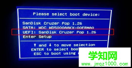 uefi引导安装win10步骤 图2