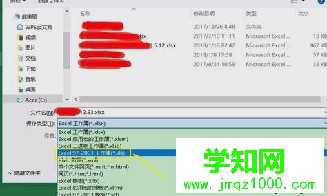 win10系统怎么打开xls文件?win10系统打开xls文件的方法 win10系统怎么打开xls文件?win10系统打开xls文件的方法