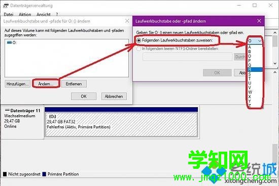 Win10系统如何修改内部和外部驱动器号 Win10系统如何修改内部和外部驱动器号
