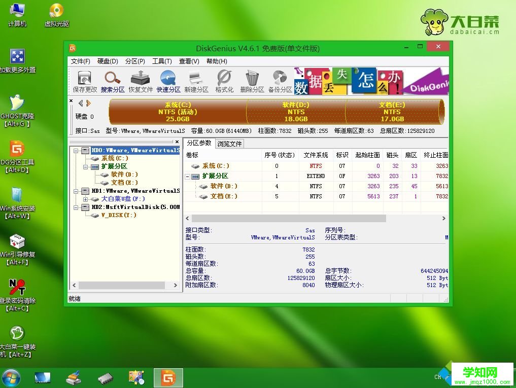 电脑系统重装后电脑上的东西会丢失吗|电脑重装系统会丢失哪些盘的东西