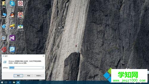 Windows10玩魔兽争霸设置全屏显示步骤2