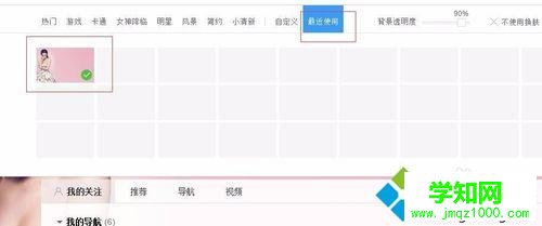 win10系统如何设置百度浏览器皮肤 win10系统如何设置百度浏览器皮肤