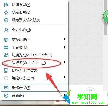电脑数字键盘打不出数字怎么回事