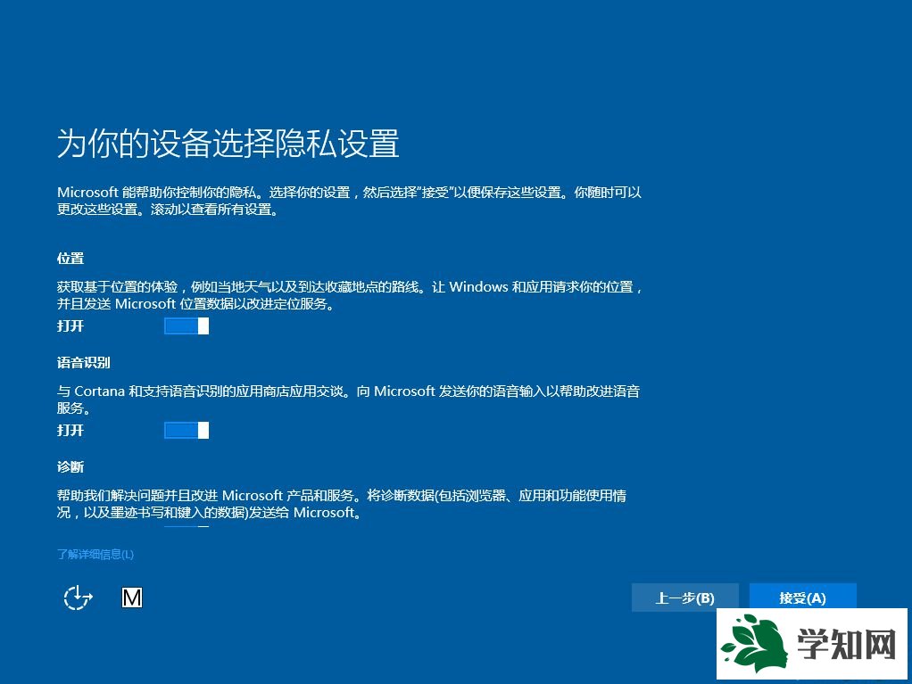 windows10免费升级是真的吗|windows10免费升级好吗