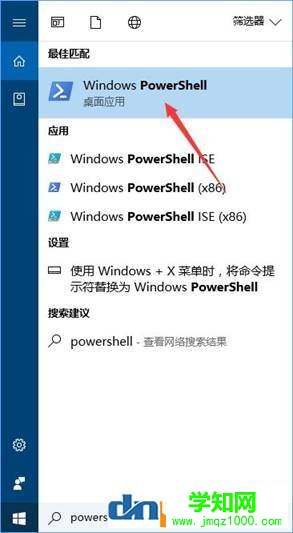 win10打不开onenote的解决方法,onenote无法启动怎么办?