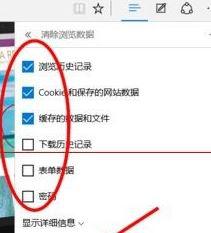 Windows10系统怎样删除浏览器搜索记录 Windows10系统怎样删除浏览器搜索记录