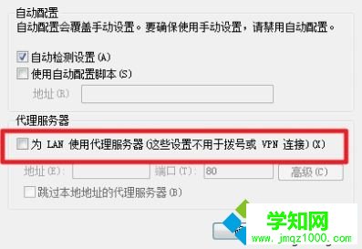 win10运行战网提示“无法登录战网2413”如何处理