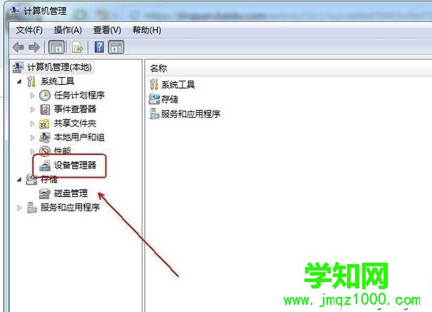 windows10系统如何卸载声卡驱动 windows10系统如何卸载声卡驱动