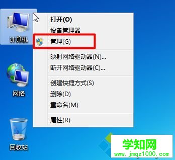 ghost win7 ide改ahci蓝屏怎么办|ghost win7开ahci蓝屏解决方法