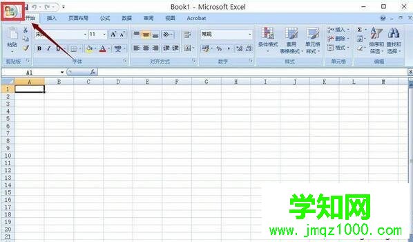 Win10系统下Excel打开缓慢的解决方法三步骤3 Win10系统下Excel打开缓慢的解决方法三步骤3