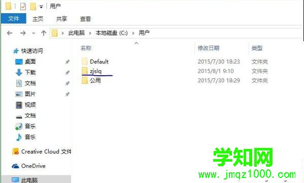 Windows10系统下VPN连接IPV4属性打不开的解决步骤2