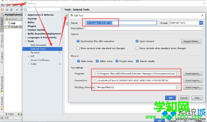 Win10安卓模拟器电脑版怎么使用【图文】