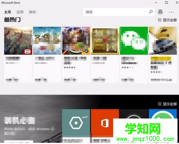 win10系统安装应用商店的方法 win10系统安装应用商店的方法