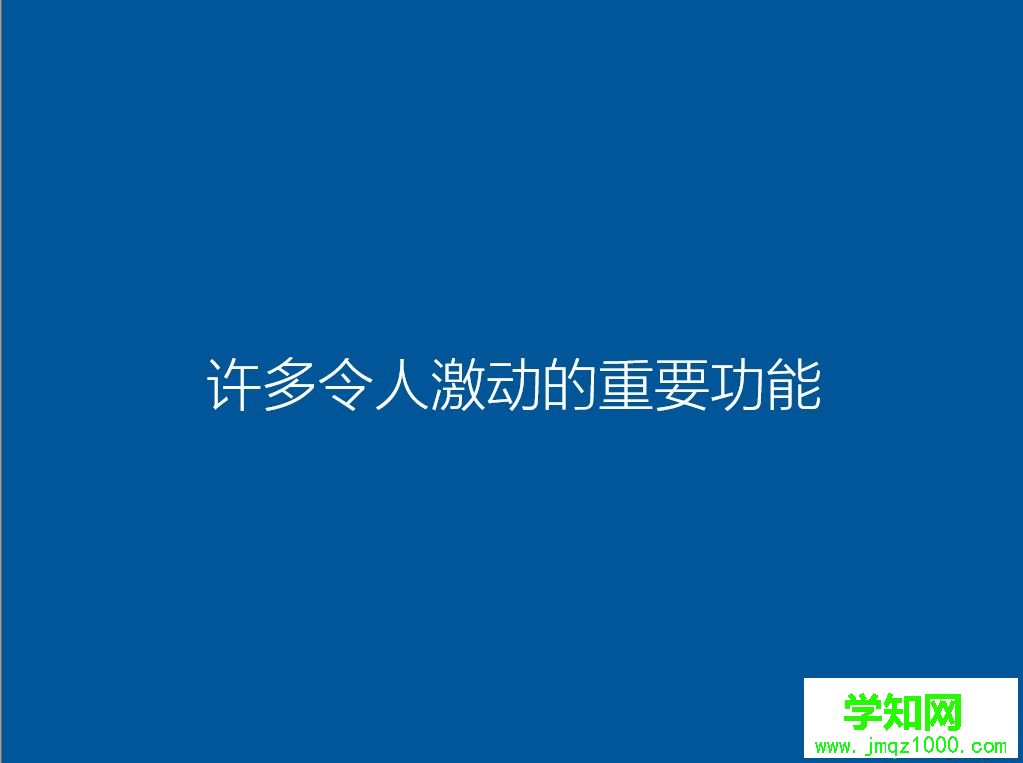 华硕笔记本固态硬盘装系统教程