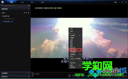 win10系统更换视频文件格式的简单方法