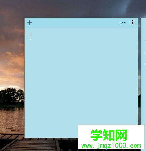 在windows10系统电脑桌面上使用便签贴的步骤2.11 在windows10系统电脑桌面上使用便签贴的步骤2.11