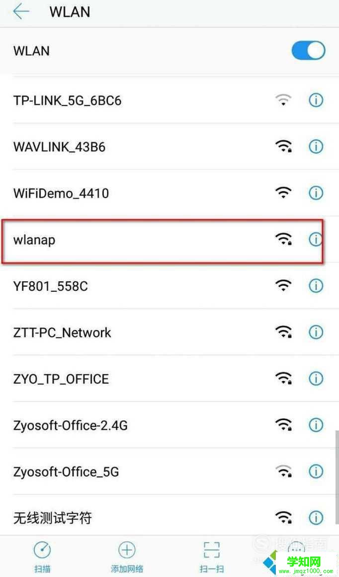 Win10系统怎样设置无线为AP热点 Win10系统怎样设置无线为AP热点