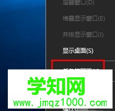 升级到win10后图标变白怎么回事?如何解决 升级到win10后图标变白怎么回事?如何解决
