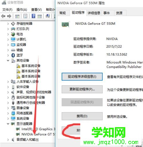 电脑中如何通过修改英伟达N卡设置来优化游戏性能1
