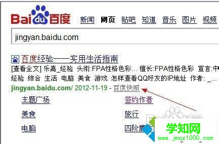 win10网页不能复制怎么解决？win10网页不能复制的解决方法