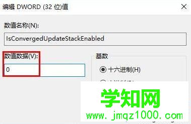 Win10安装directplay提示错误代码0x80070057的解决步骤3