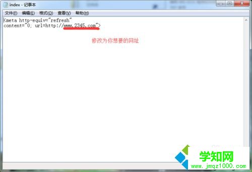 输入网址