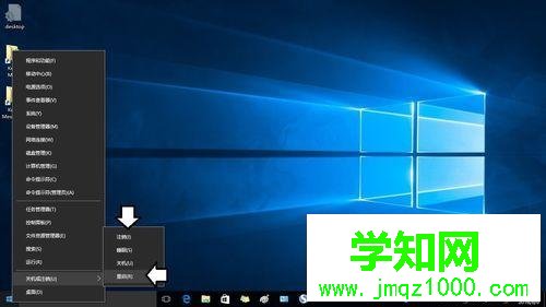 Win10系统下将韩语切换成简体中文的步骤7 Win10系统下将韩语切换成简体中文的步骤7
