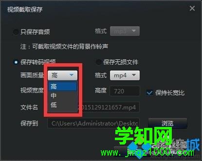win10系统更换视频文件格式的简单方法