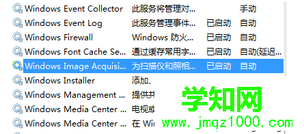 电脑中安装驱动程序后无法扫描怎么办|电脑右击扫描打印一体机没有扫描选项如何解决5