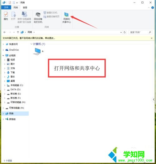 台式win10电脑没有无线网卡怎么用wifi?解决方法 台式win10电脑没有无线网卡怎么用wifi?解决方法