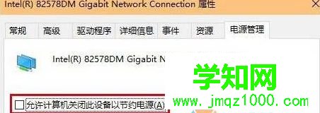 win10网络延迟高怎么降低？win10玩游戏网络延迟高如何解决