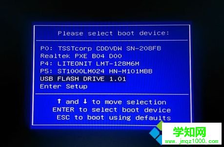大白菜安装原版win8步骤2
