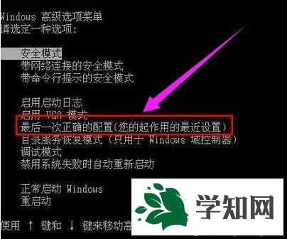 win7出现蓝屏错误0x000000BE的解决方法 win7出现蓝屏错误0x000000BE的解决方法