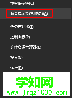 Win10 edge无法连接网络的解决步骤1 Win10 edge无法连接网络的解决步骤1
