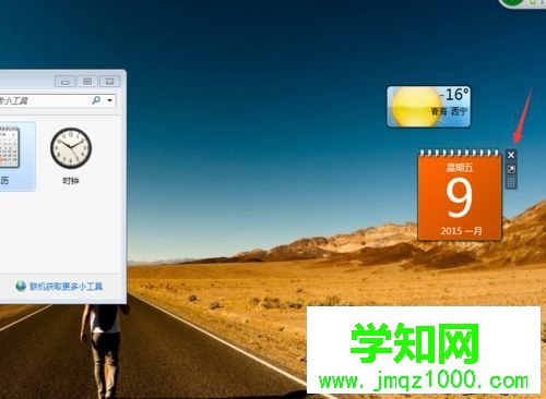 win10系统桌面添加日历,天气,时钟等小工具的方法 win10系统桌面添加日历,天气,时钟等小工具的方法