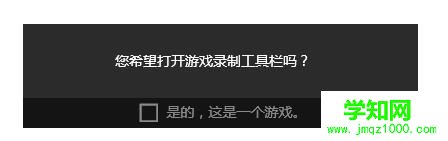win10内置的录屏软件怎么用？win10系统内置录屏软件的使用方法