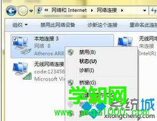 XP系统服务器dns如何设置最好 XP系统服务器dns如何设置最好