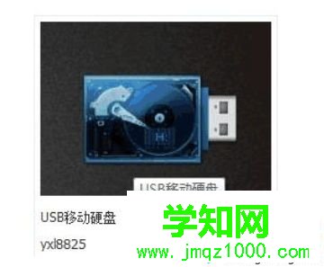 windows10系统如何使用酷鱼桌面 windows10系统如何使用酷鱼桌面