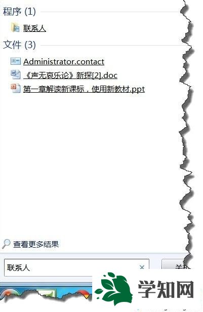 输入”联系人“ 输入”联系人“