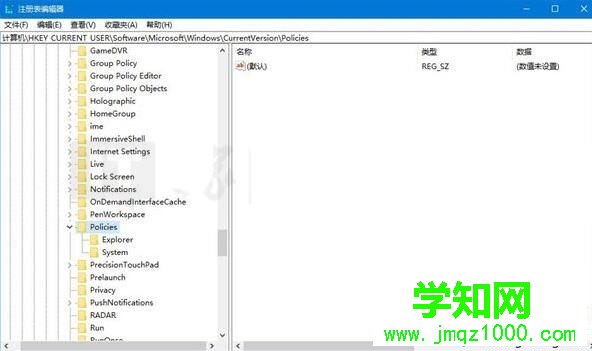 win10系统锁定电脑壁纸的步骤7 win10系统锁定电脑壁纸的步骤7